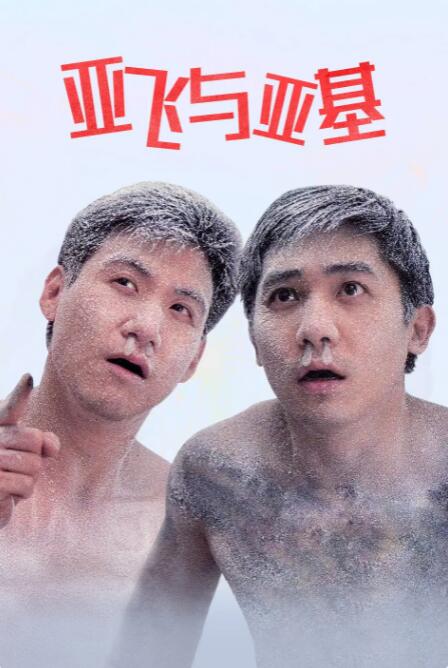 男的操女的免费网站